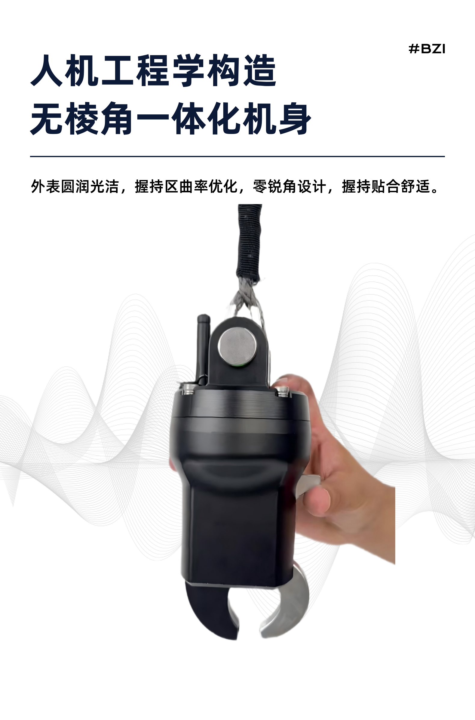 M2脱钩器宣传册第5页