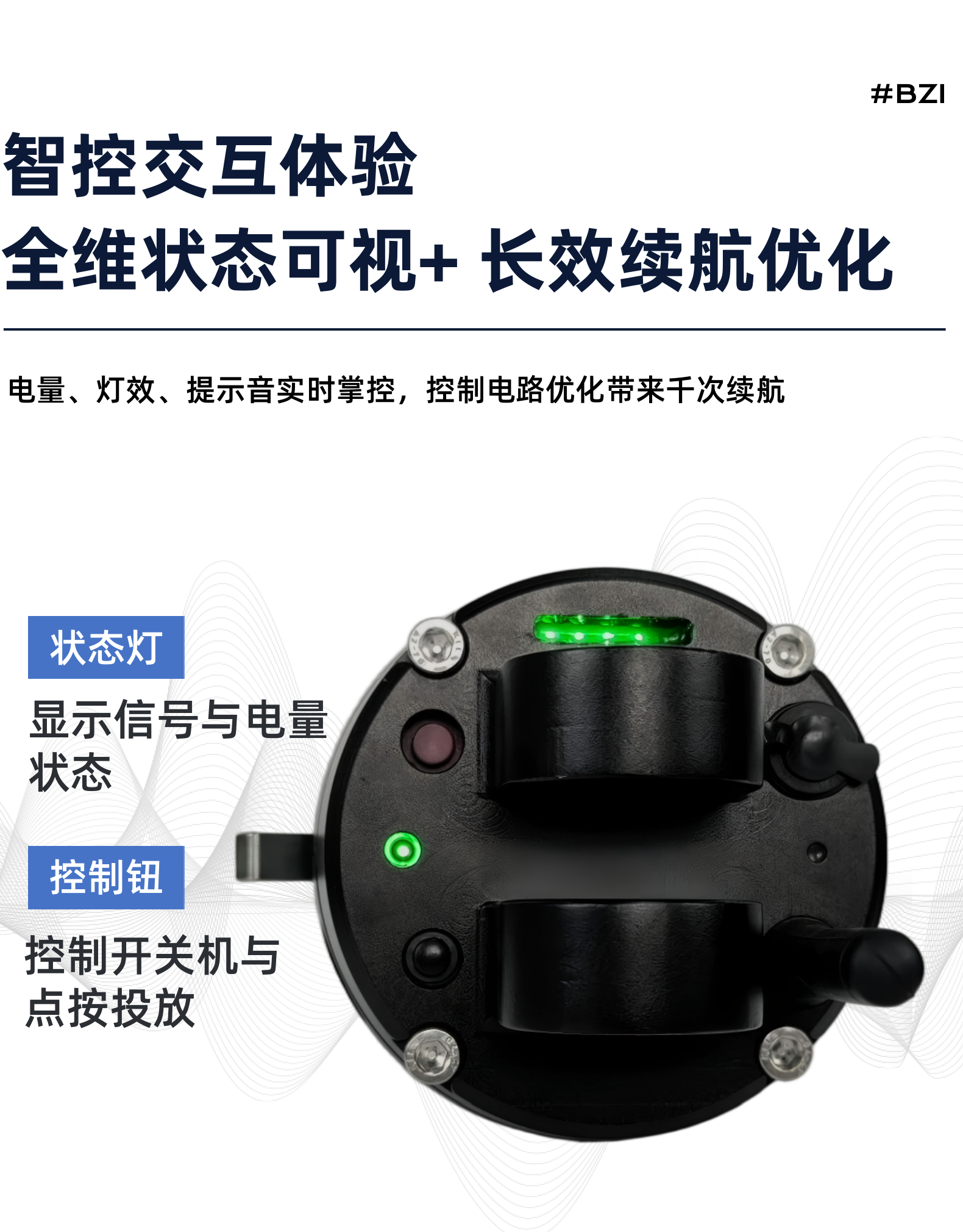 M2脱钩器宣传册第7页