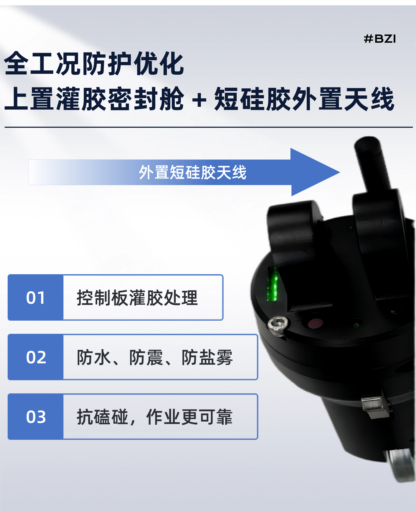 M2脱钩器宣传册第8页